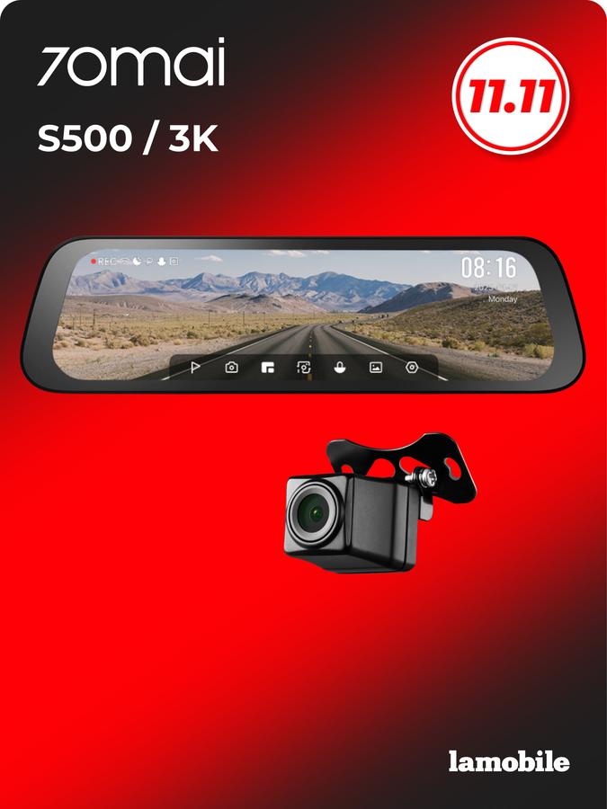 Видеорегистратор-зеркало 70mai S500 с камерой заднего вида