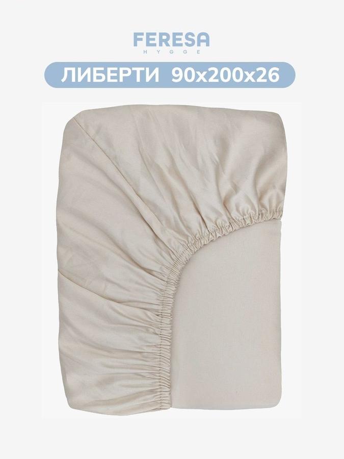 Простынь на резинке 90x200 см Feresa Hygge «Либерти»