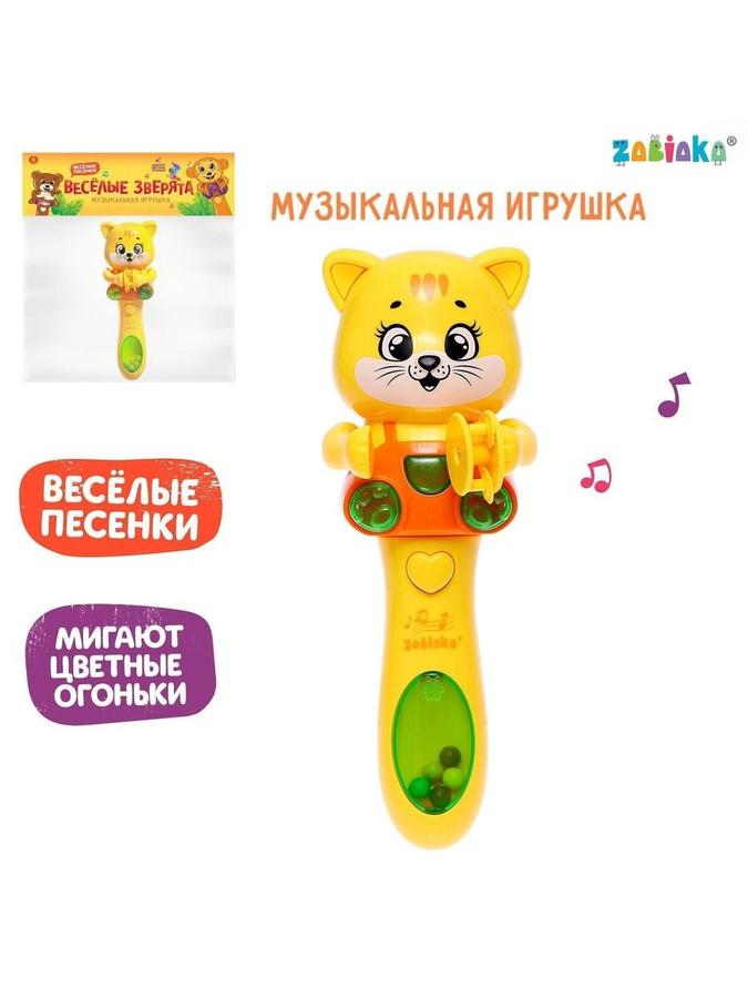 Музыкальная развивающая игрушка для малышей ZABIAKA «Веселые зверята»