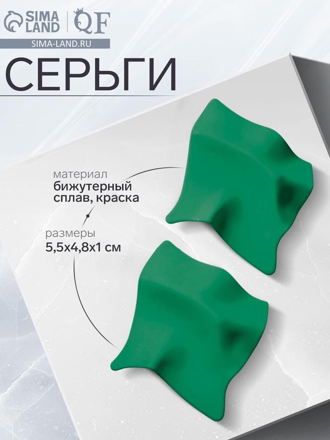 Женские бижутерные серьги