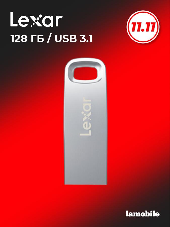 USB флеш-накопитель Lexar JumpDrive M45 128GB USB 3.1