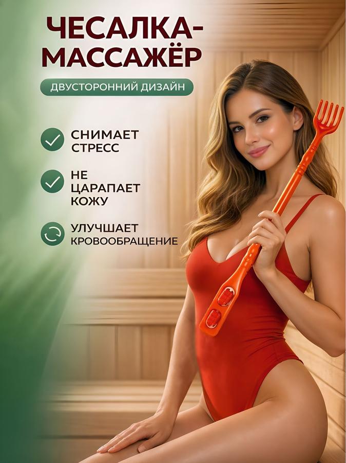 Ручной массажер для спины и тела с двумя роликами, коричневый