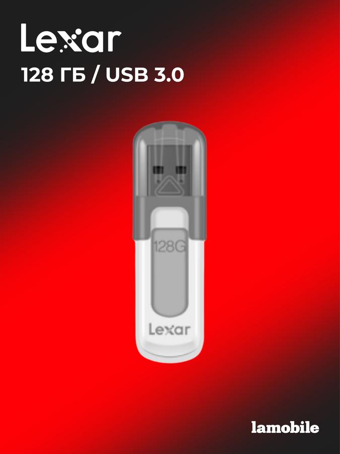 USB флеш-накопитель Lexar JumpDrive V100 128GB USB 3.0