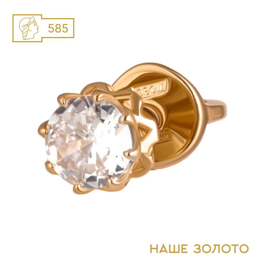 Золотая моносерьга 585 пробы с фианитом, полупара, одиночная серьга