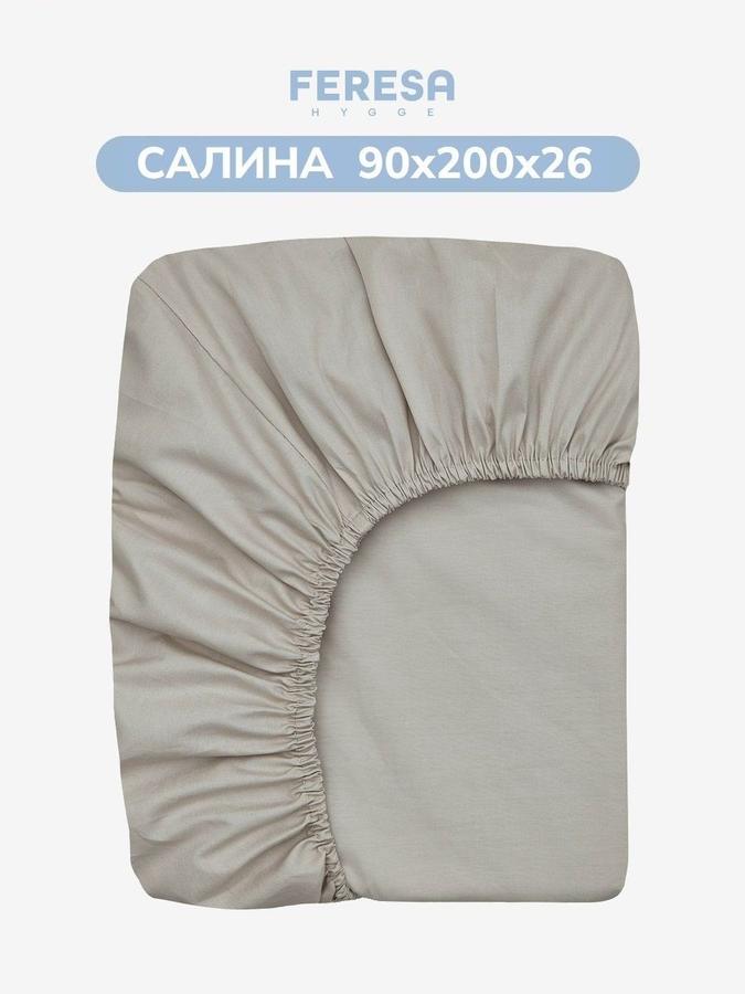 Простынь на резинке Feresa Hygge Салина 90x200 см