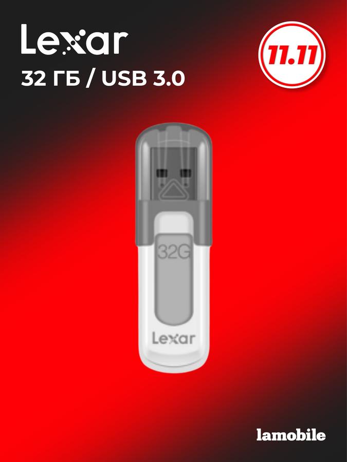 Флеш-накопитель Lexar JumpDrive V100 32GB USB 3.0