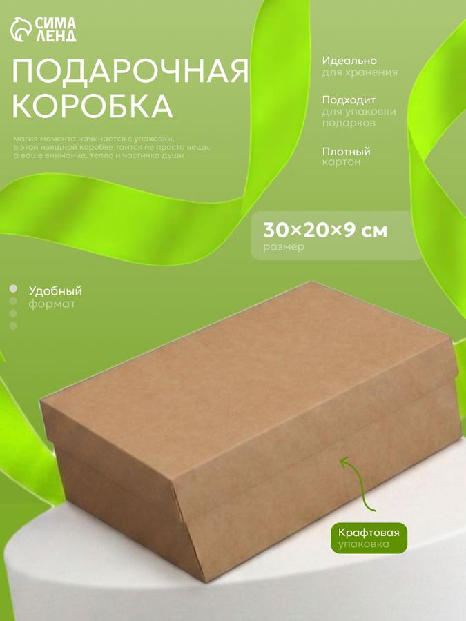 Coupon image