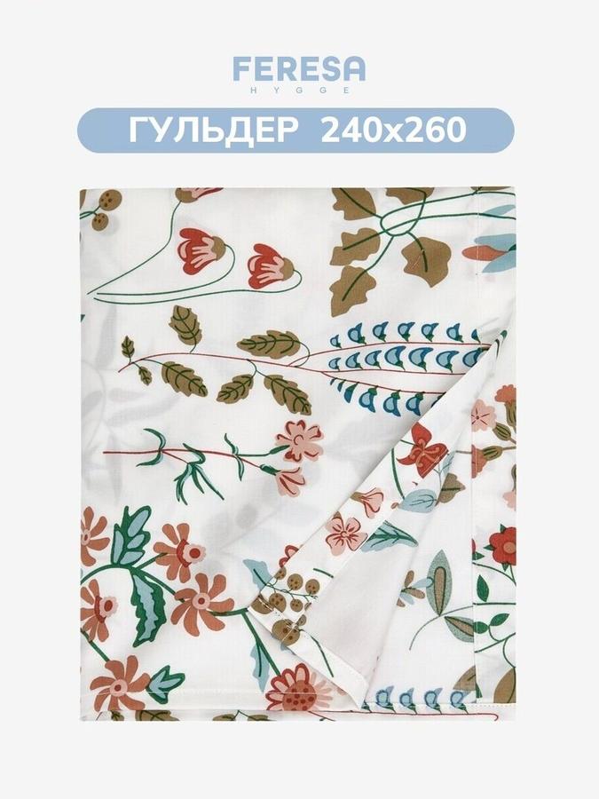 Простынь классическая IKEA Гульдер 240х260 см