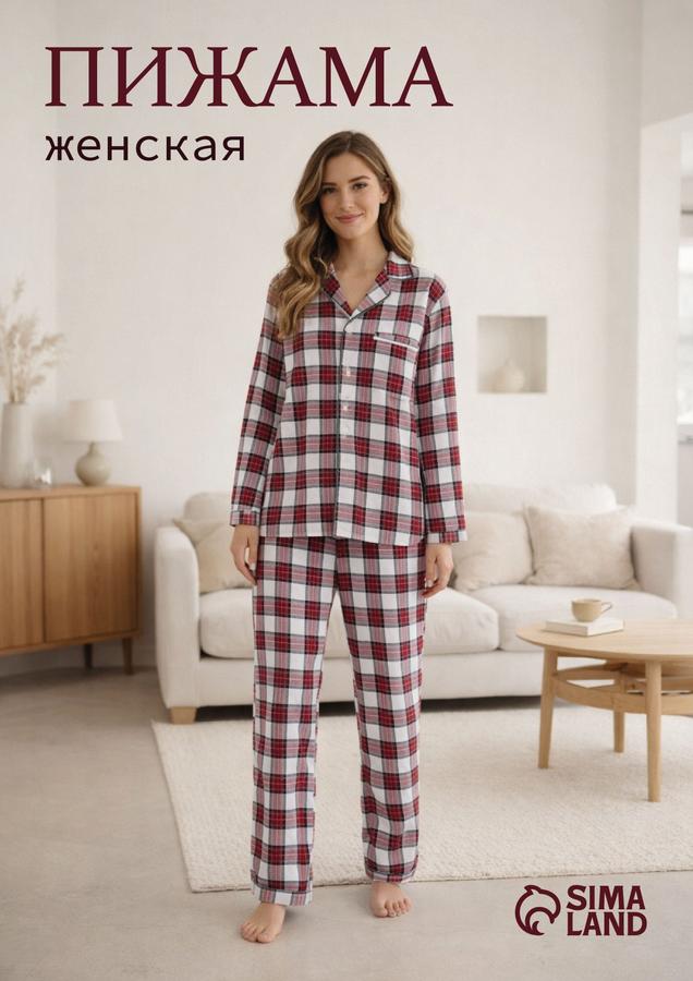 Женская пижама KAFTAN в клетку, размер 44-46