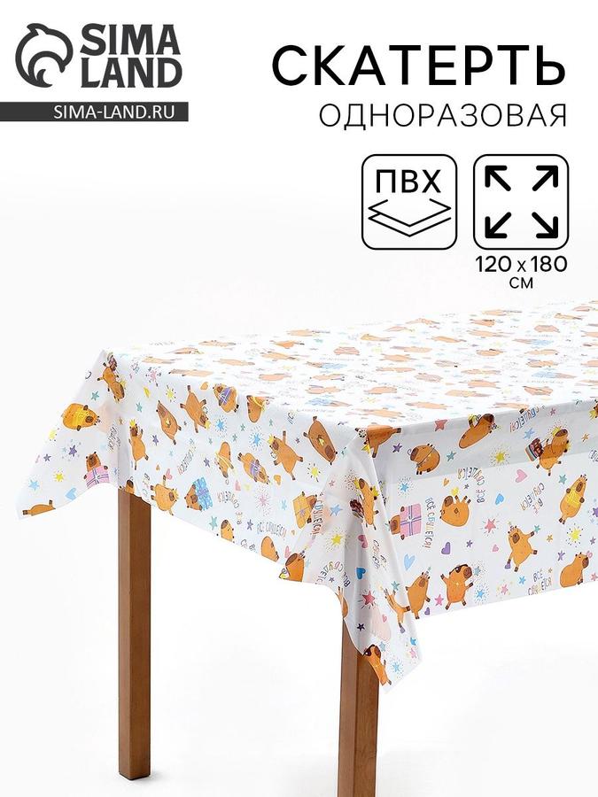 Coupon image