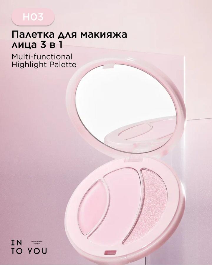 INTO YOU Многофункциональная палетка для макияжа 3 в 1 H03