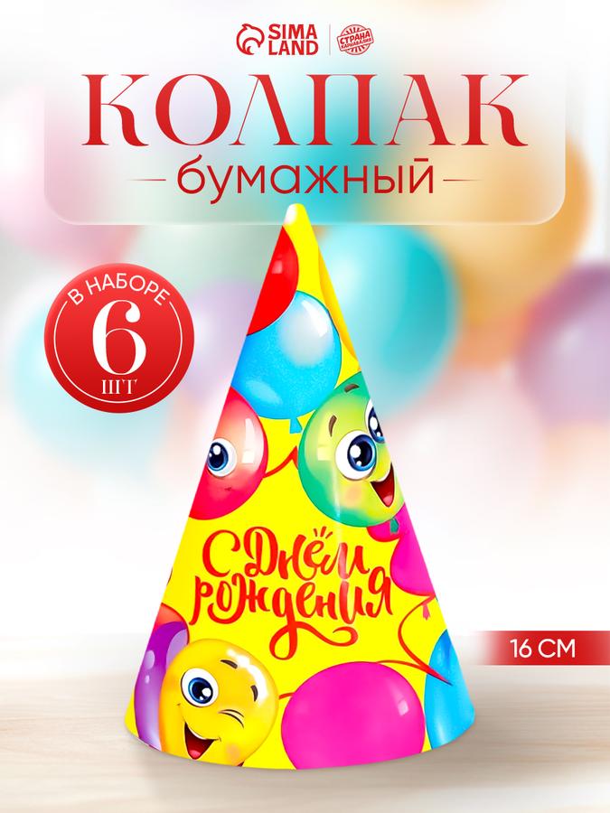 Coupon image