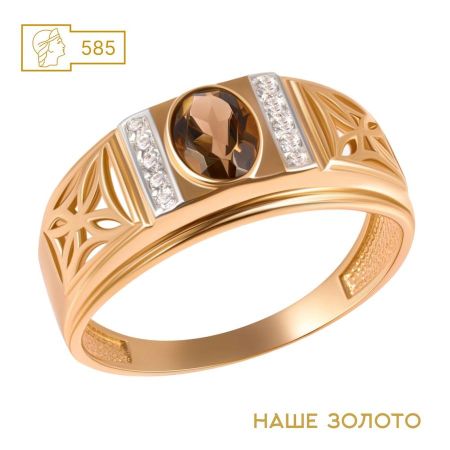 Печатка из золота 585 пробы с раухтопазом