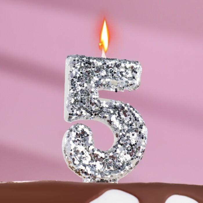 Свеча для торта "Блестки" серебряная, цифра 5, 6.5x4 см