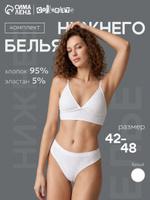 Бесшовный комплект женского нижнего белья Collorista, белый, размер 42-44