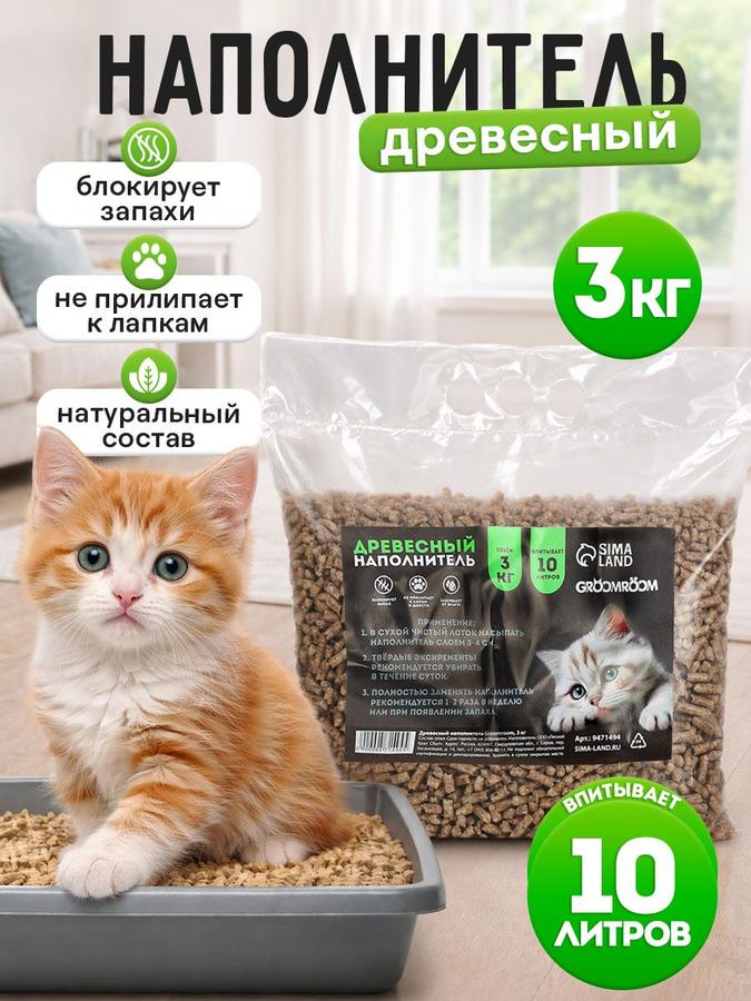 Coupon image