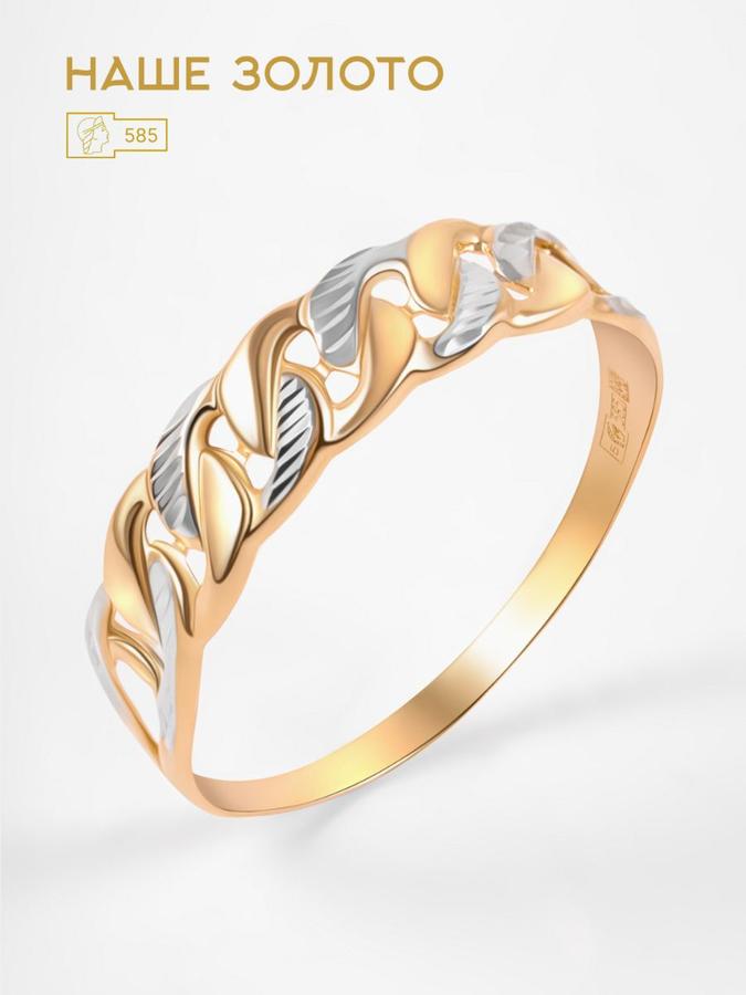 Кольцо из красного золота 585 пробы с алмазной огранкой