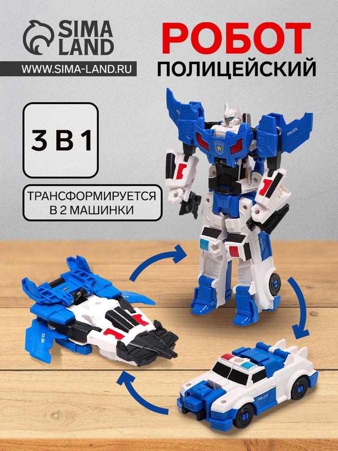 Робот-трансформер "Полицейский" для мальчиков