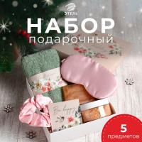Подарочный набор женский "Синички" с полотенцем 30x60 см и аксессуарами, 5 предметов