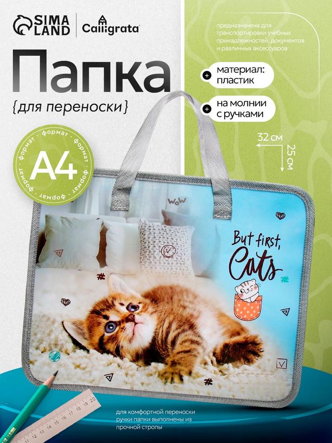 Coupon image