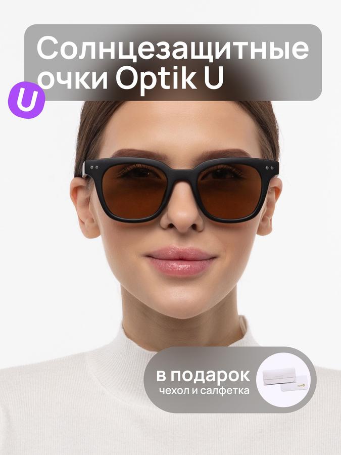 Солнцезащитные очки Optik U 6229 C2 унисекс с поляризацией и УФ-защитой, коричневые линзы, категория 3