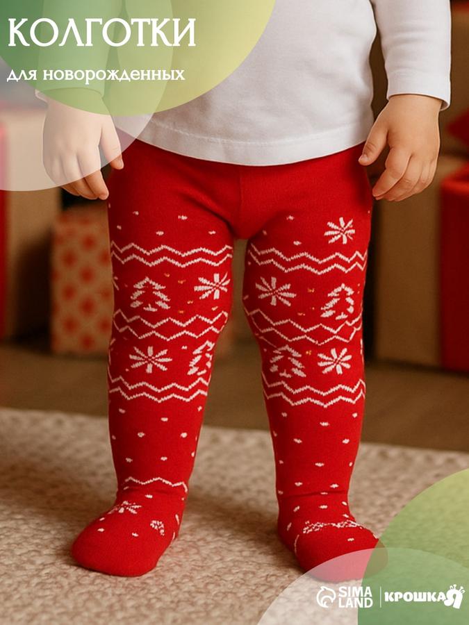 Coupon image