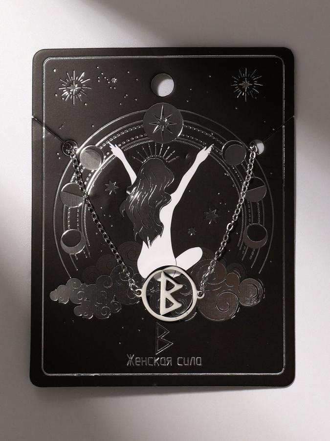 Браслет-оберег с рунами "Женская сила", серебристый, 17 см