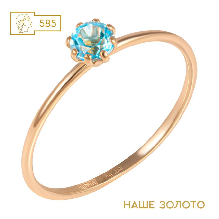 Золотое женское кольцо 585 пробы с топазом для помолвки