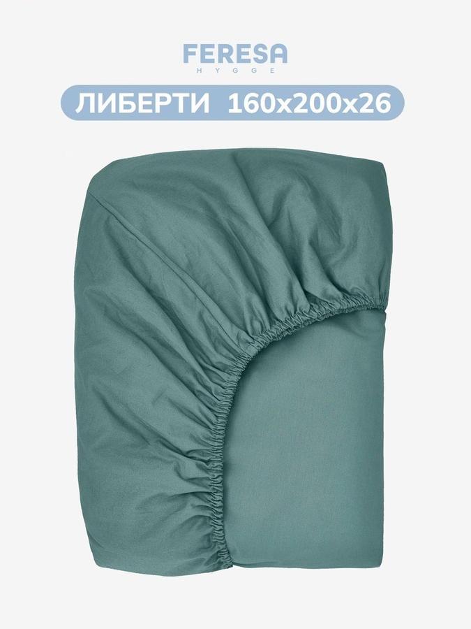 Простынь на резинке Feresa Hygge "Либерти" 160х200 см