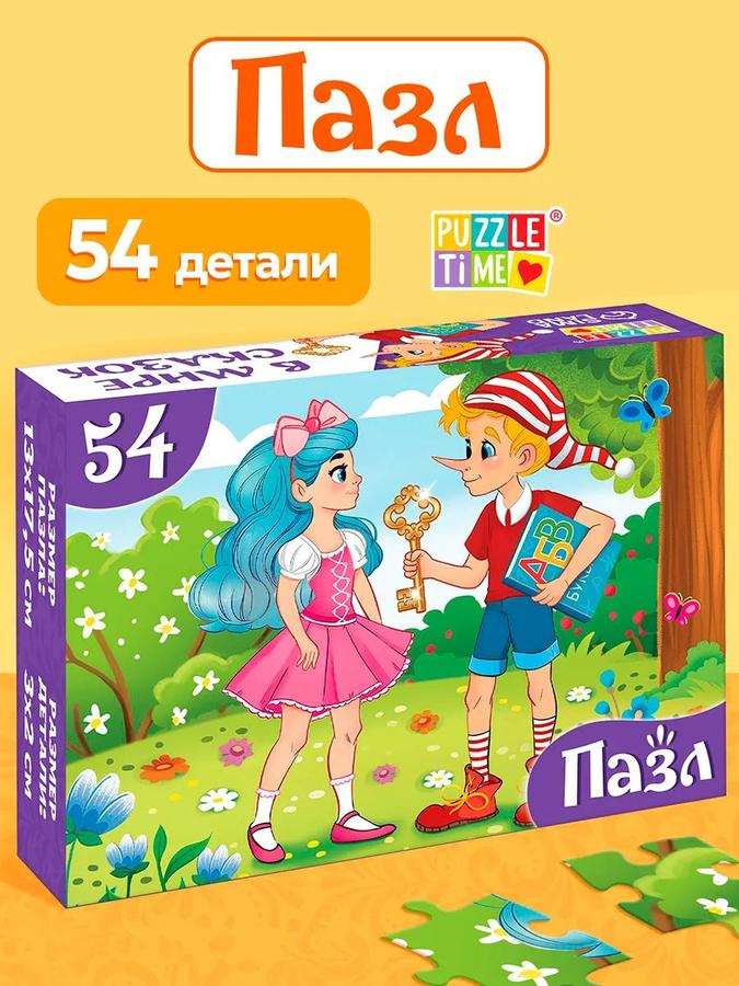 Coupon image