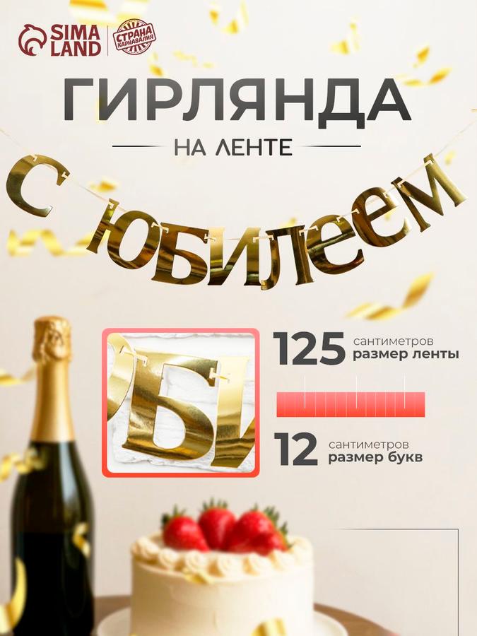 Coupon image