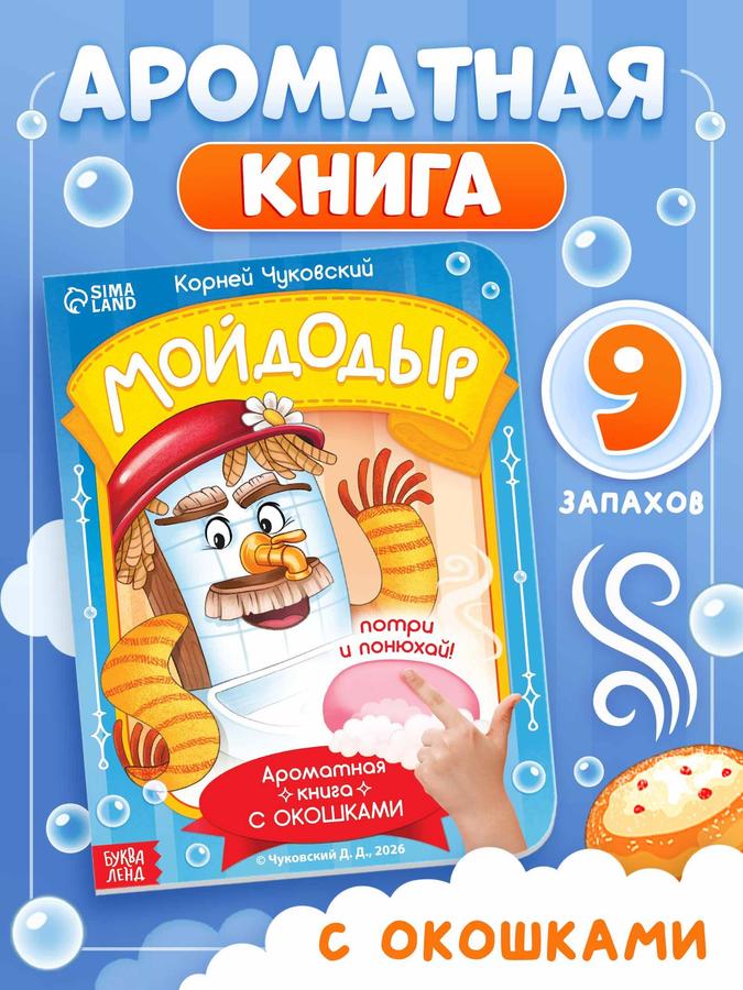 Coupon image