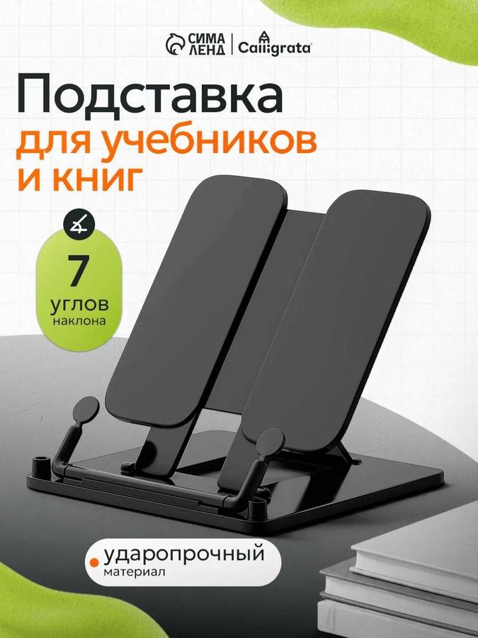 Coupon image