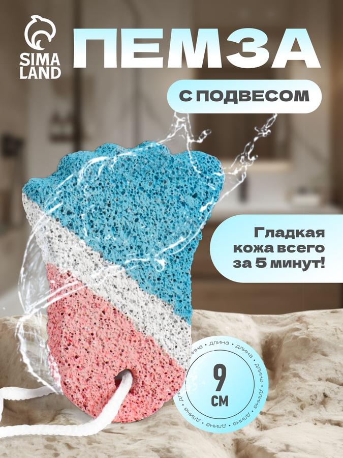 Coupon image