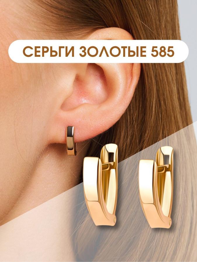 Классические серьги из красного золота 585 пробы без камней