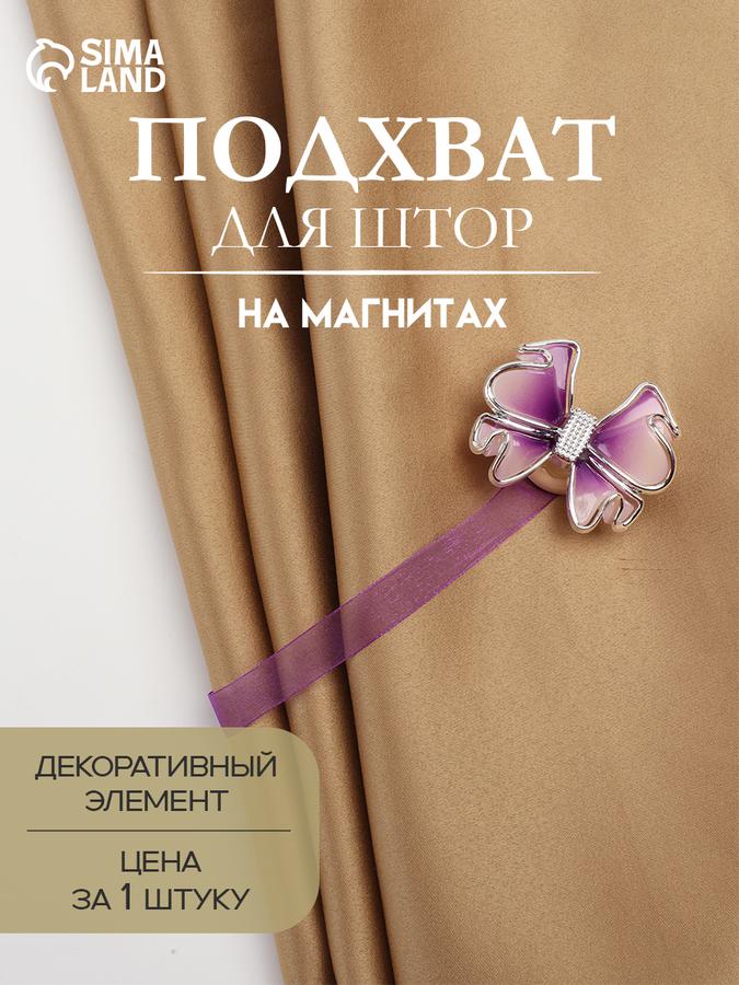 Coupon image