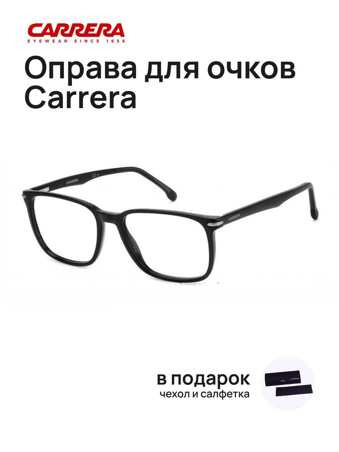 Мужская имиджевая оправа для очков Carrera 309 807 черная квадратная
