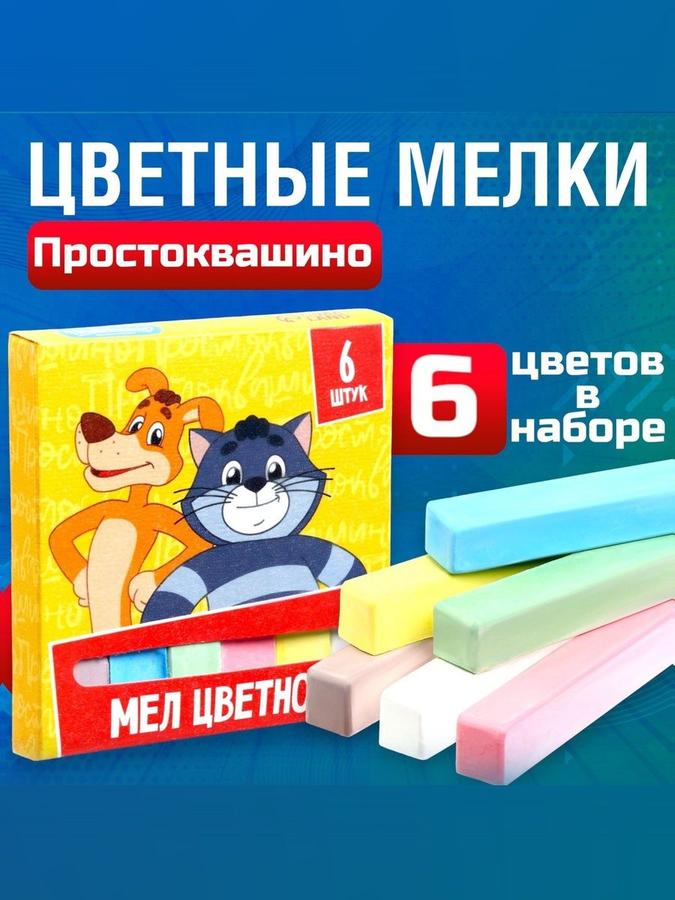 Coupon image