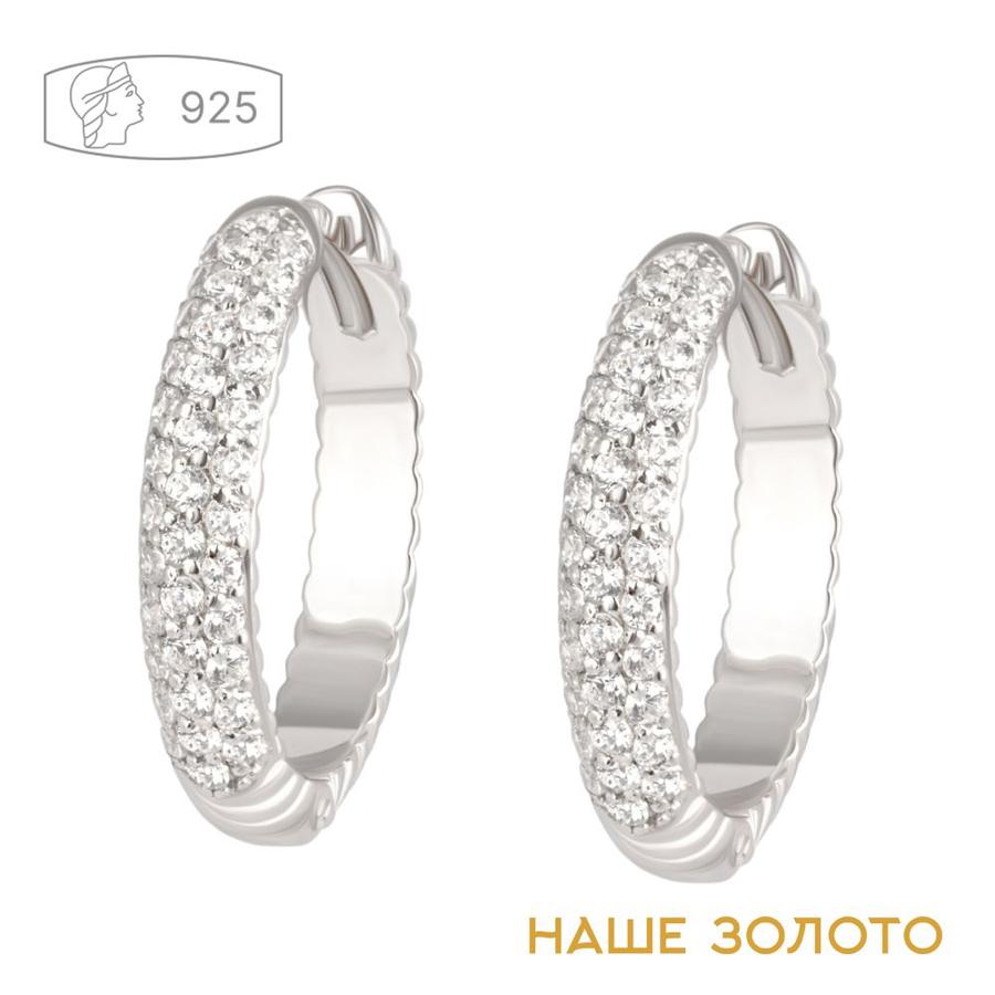 Серебряные женские серьги-кольца 925 пробы, диаметр 2 см