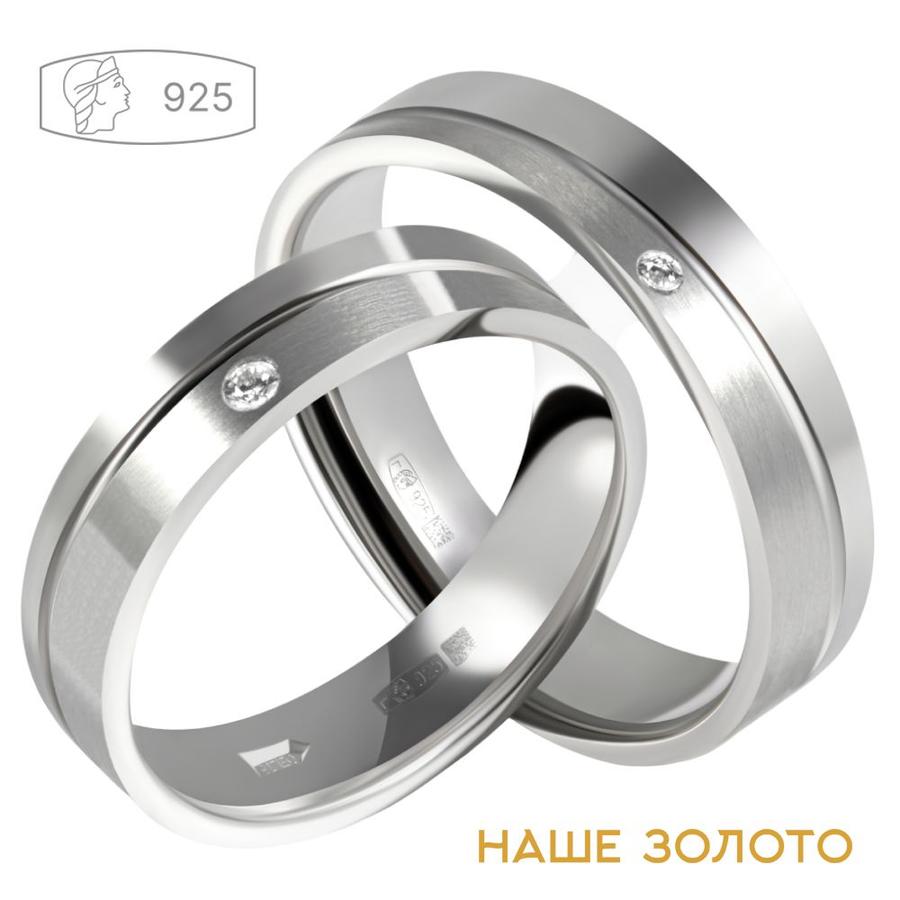 Кольцо обручальное серебро 925 с фианитом