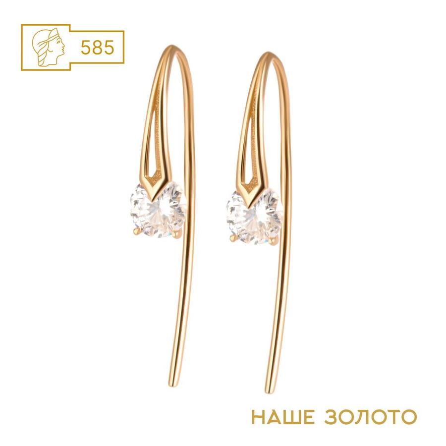 Серьги из красного золота 585 пробы с фианитами