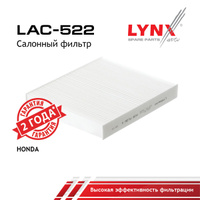 Фильтр салона LYNXauto LAC-522