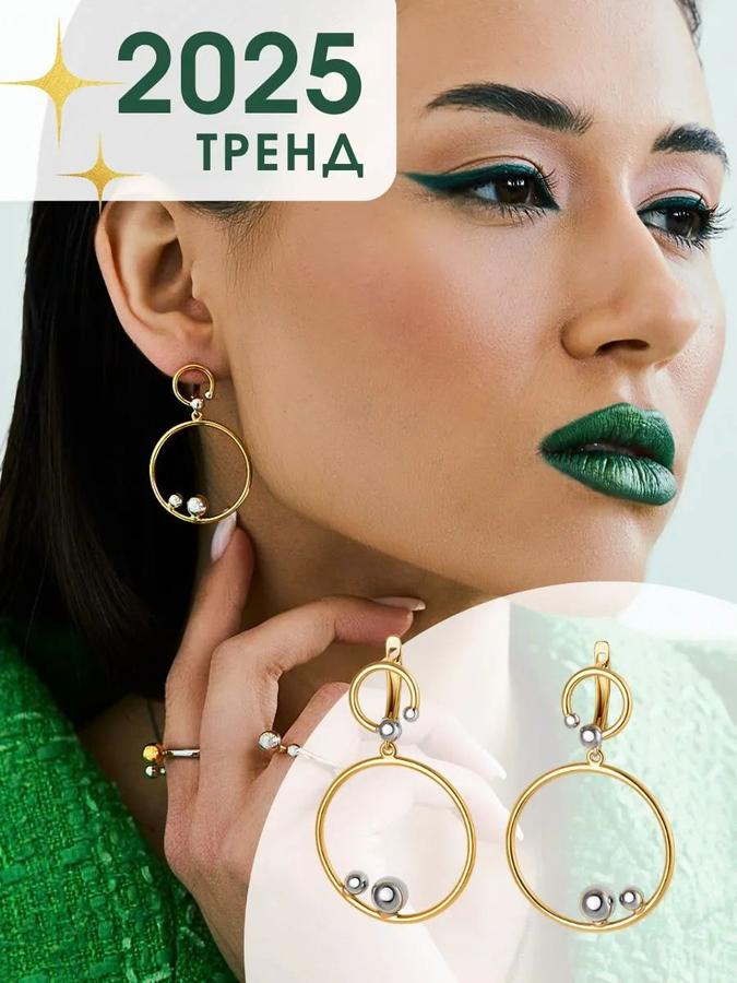 Серьги серебро 925 с позолотой