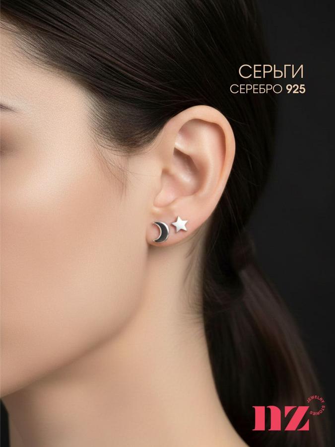 Серьги-гвоздики из серебра 925 пробы