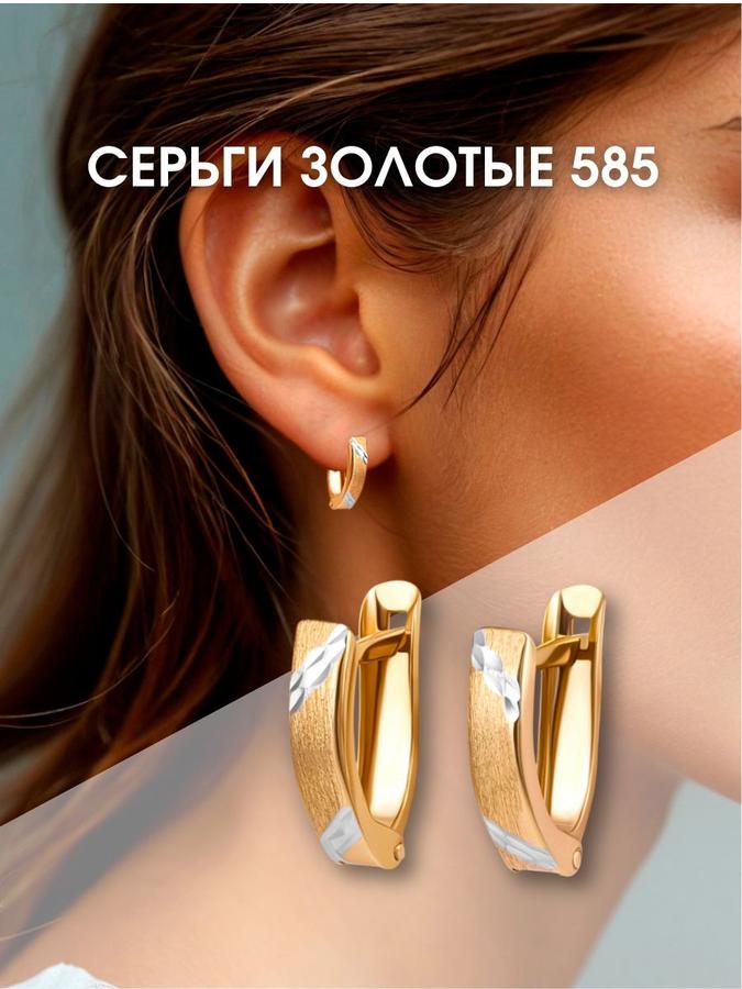 Серьги из красного золота 585 пробы с английским замком и алмазной огранкой