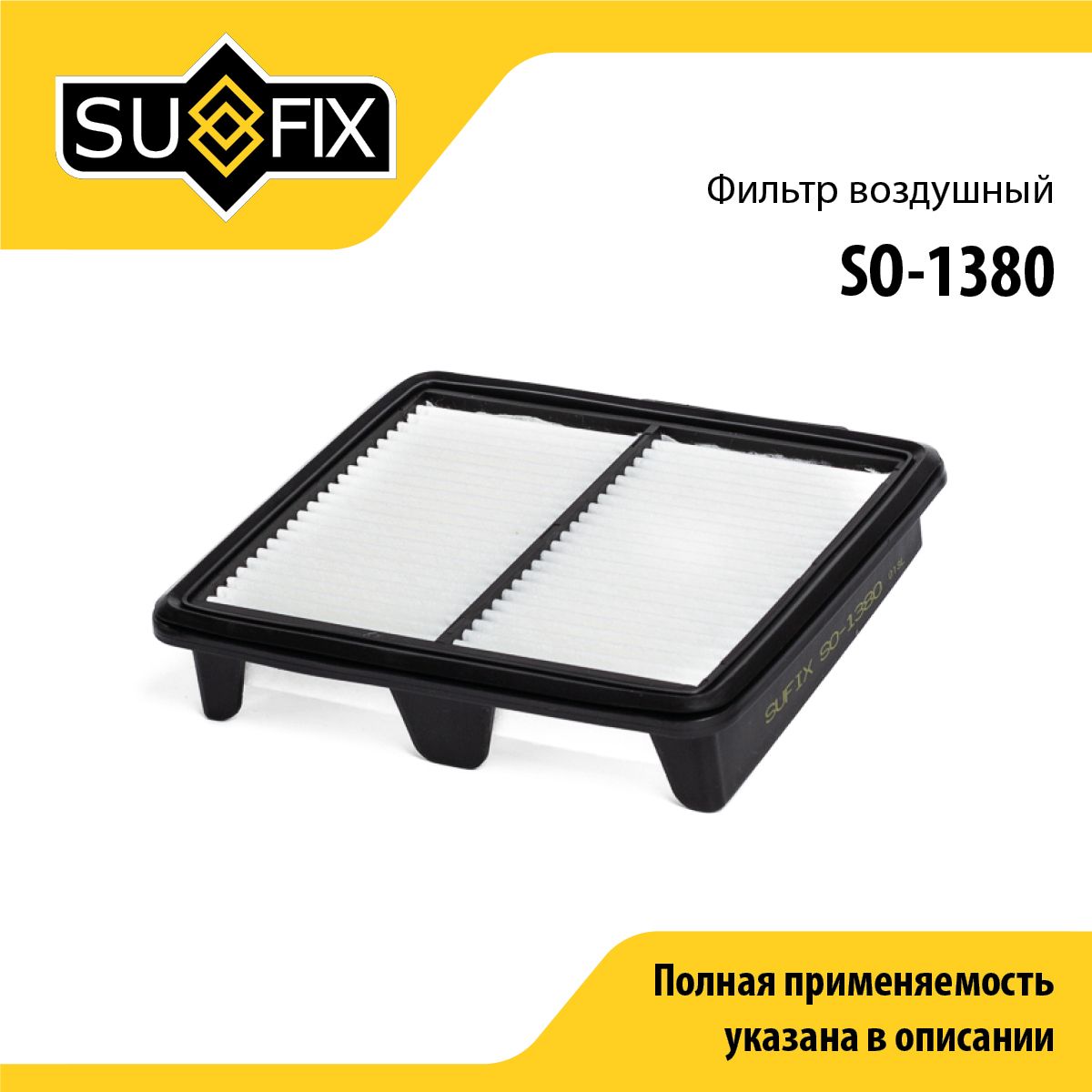 Coupon image