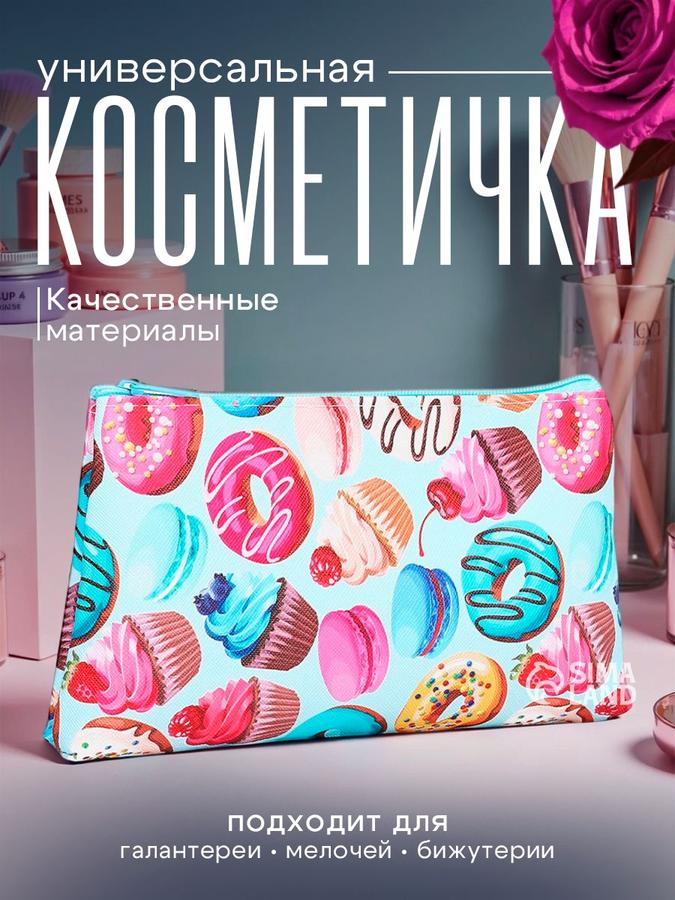 Косметичка-пенал на молнии плоская маленькая с ярким голубым принтом
