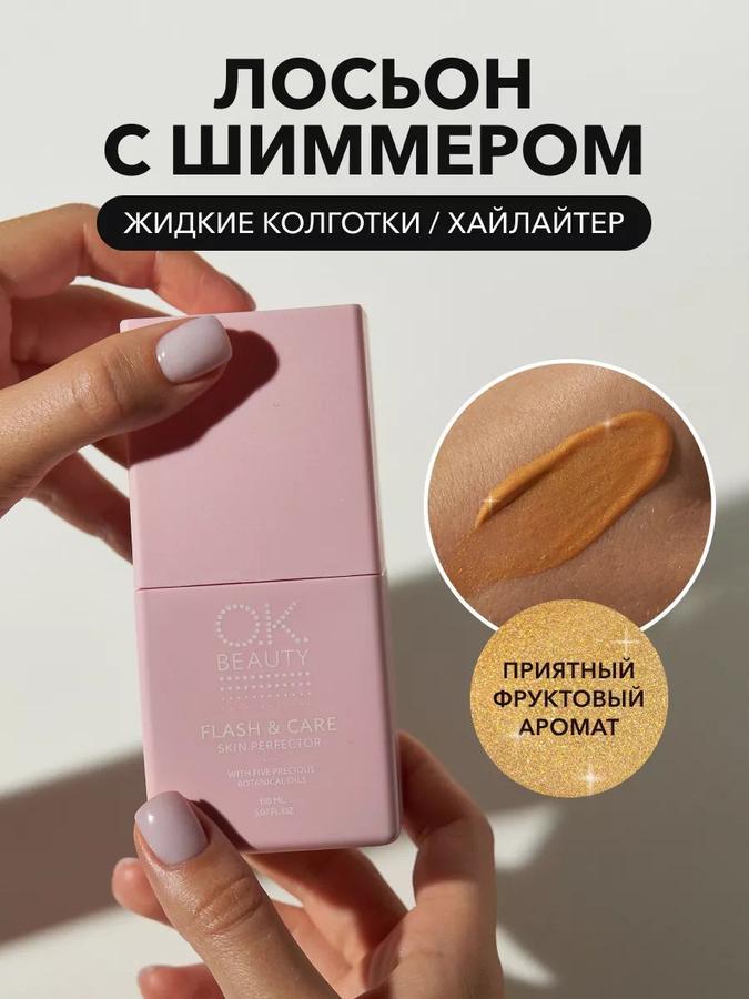 Coupon image