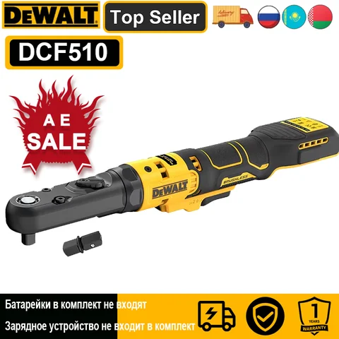 DEWALT DCF510 Беспроводной электрический ключ