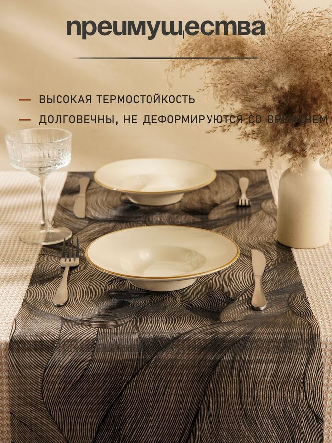 Дорожка на стол Матера 150х38 см, черная сервировочная салфетка